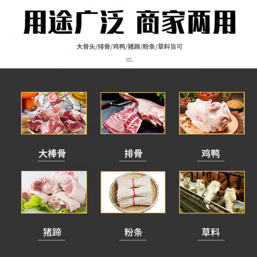 Jingyouyu German precision bone cutter bone cutting knife household manual commercial knife bone cutting artifact chop ribs cut chicken frozen meat special thickened manganese steel integrated milling tooth steel seat 40CM 60 and above 160mm