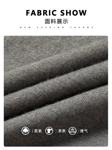 EMZ Ordos City High-end Sheep Cashmere Sweater Men's 2025 New Old Money Style Henry Collar Contrast Color Sweater Sweater Upper Green E2570 One Size 165/84A 100-120Jin Jin is equal to 0.5 kg