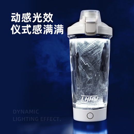 LHHW Luhanwei Electric Shaking Cup for Men and Women Fitness Protein Powder Automatic Mixing Cup Shaking Cup Sports Water Cup Ice Crystal Rose Powder-500ml