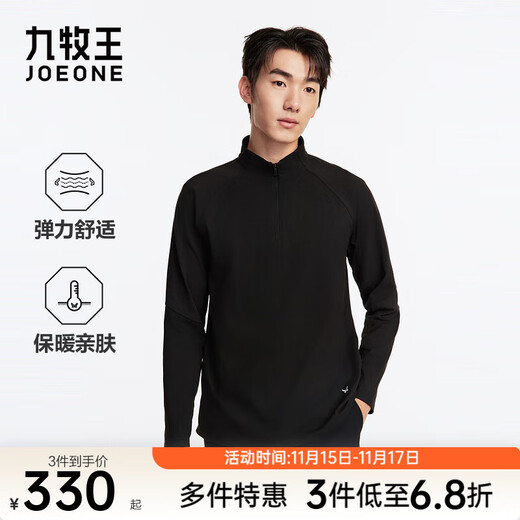 JOEONE Shopping mall same model, thermal storage and warmth, long-sleeved T-shirt for men, autumn and winter stretchy comfortable inner top, slim fit+black+JT1D57627 L 175/96A(50)