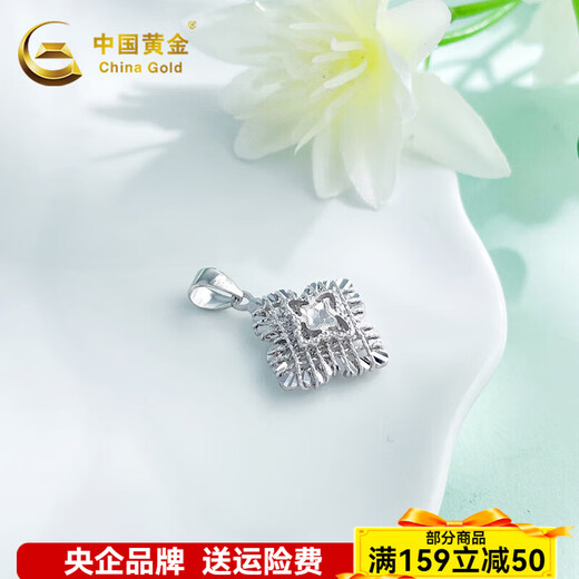 CHINA GOLD platinum pendant pt950 winding lucky four-leaf clover platinum necklace girl birthday gift for girlfriend and wife about 2.53g