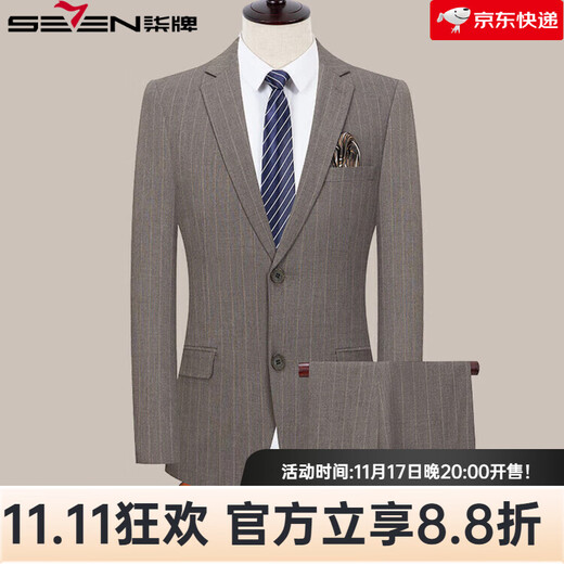 SEVEN 7 Seven Men's Light Business Suit Three-piece Korean Style Slim Groom's Suit Khaki 2XL 185