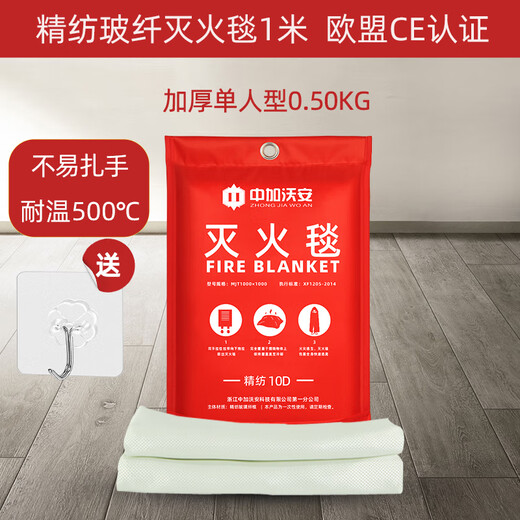 New silicone fire-extinguishing blanket for household fire protection, national standard CE certification, special kitchen fire blanket, household fire-fighting set, limited time 38 yuan丨anti-hand-pinch, EU CE certification, worsted fiberglass fire extinguishing 1