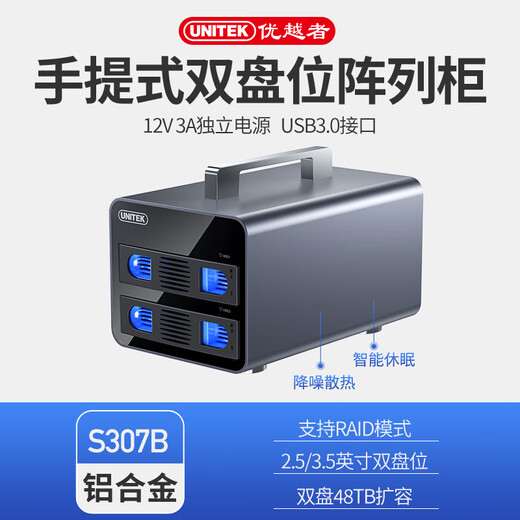 Gabinete de disco duro de doble bahía superior Gabinete de matriz de discos SSD mecánico serial SATA externo Bastidor de expansión de unidad de estado sólido Gabinete de almacenamiento de disco duro de múltiples bahías universal de 3,5/2,5 pulgadas Bahía doble portátil totalmente de aluminio con RAID