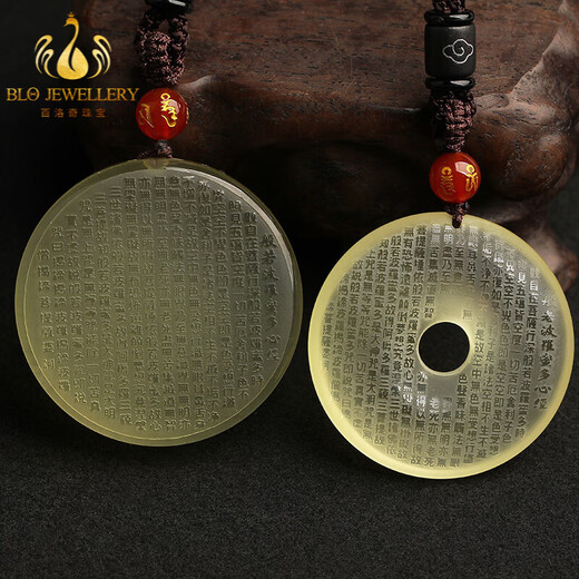 Bailuoqi Natural Citrine Prajnaparamita Heart Sutra Pendant for Men and Women Peace Buckle Sutra Pendant Amulet Gift Peace Buckle Lanyard Style