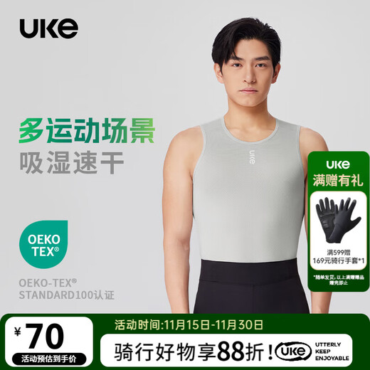 UKE men's new spring and summer outdoor cycling breathable road bike base shirt sleeveless vest Yunqing fog gray L