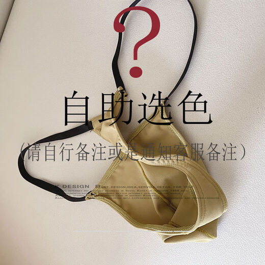 3-pack pure lust youth underwear men's hot thong simple sexy ultra-low-waist T-pants large bag sports 3-pack independent remarks color M