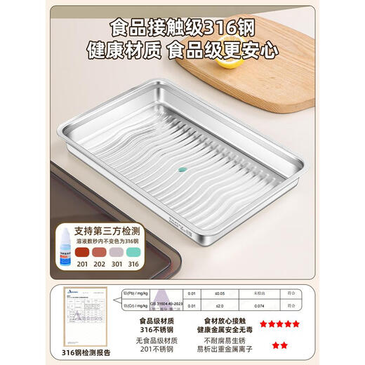 Tuojin German imported quality 316 stainless steel dumpling freezing box food-grade wonton dumpling quick-frozen storage box refrigerator 3-pack 316L dumpling box 2600ML-sealed lid