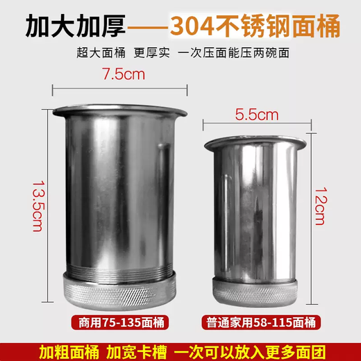Yusenyi Commercial Noodle Machine Manual Heluo Machine Heluo Machine Household Small Noodle Machine Stainless Steel Hand-crank Thick Commercial Copper Sleeve Double Gear-304 Stainless Steel Noodle Bucket-10 Template