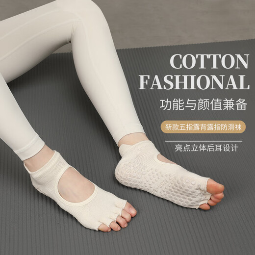 Women's sports summer yoga socks, thin non-slip toe socks, Pilates socks, short exposed toes, split toes, white cotton, 3 pairs of value/anti-slip grip, backless half-finger_pink purple + light green + green