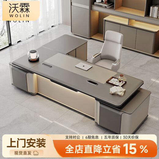 Wolin Boss Desk Chairman Desk Boss President Desk Executive Desk High-end Tables and Chairs Modern Simple Office Furniture 2.4 Meter Boss Desk Voice Controlled Lighting