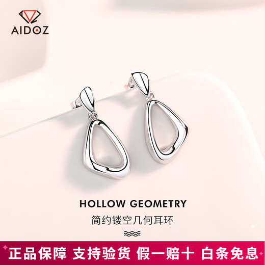 Aido Diamond PT950 Platinum Geometric Stud Earrings for Women Platinum Fashion Hollow Glossy Triangular Earrings Pair 2.9-3.1g + Delivery Certificate