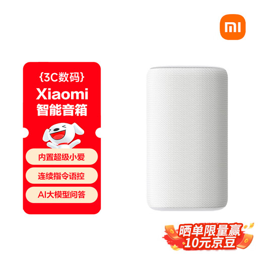 Xiaomi (MI) Xiaomi smart speaker white Super Xiaoai smart speaker AI large model Q&A Continuous command voice control Supports remote car backup Xiaomi Bluetooth speaker