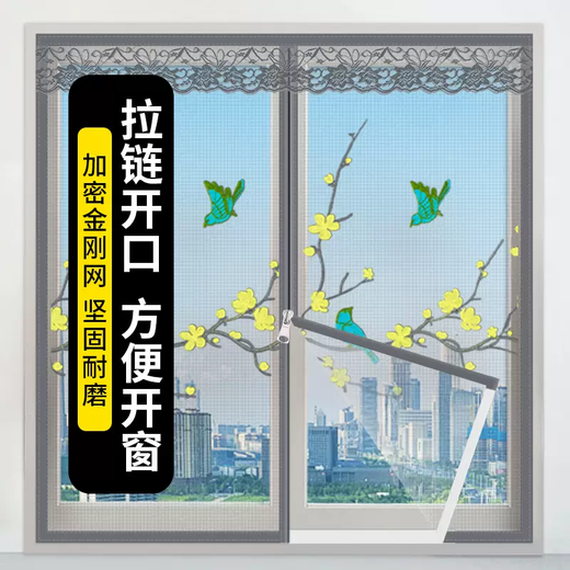 Yusenyi New King Kong Screen 2025 No Punching Self-installed Self-adhesive Anti-mosquito Door and Window Screen 4-Zip King King Kong Pure Brown Color Widened + Encrypted Mesh All Around 15x12m