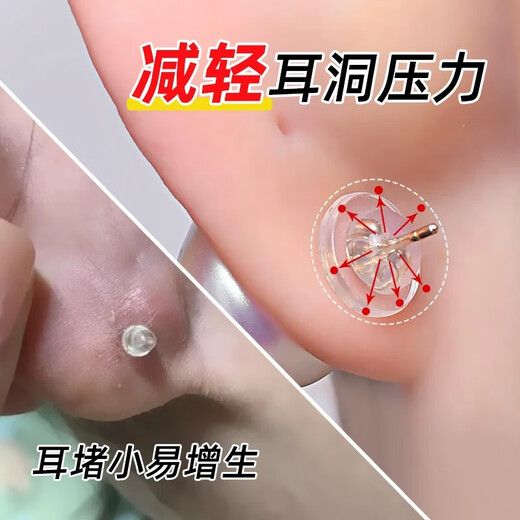 Sterling silver silicone ear plugs to prevent falling out, supporting ear studs, 18k gold flying saucer, large ear plugs, fixed ear supports, super tight, five pairs of gold flying saucer silicone ear plugs, 925 silver