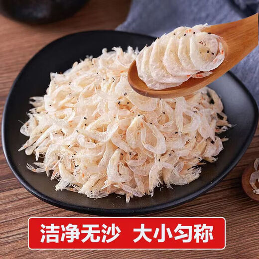 New arrivals in the sea, Shopee, fresh light dry salt, dried shrimps, dried shrimps, baby seafood for pregnant women, high calcium, delicious aquatic products, Shopee 100g (net weight)