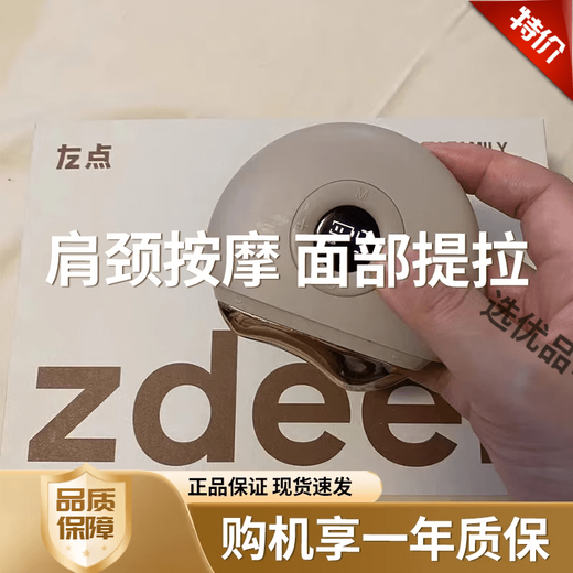 Left click zdeer electric brass scraping board constant temperature hot compress facial lift beauty face massage whole body shoulder and neck green green red stone to get 5 bottles of essential oil