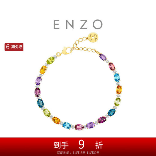 Chow Tai Fook ENZO Rainbow Pledge 18K gold set with colorful gemstones and diamond bracelet EZV8785 17.5cm