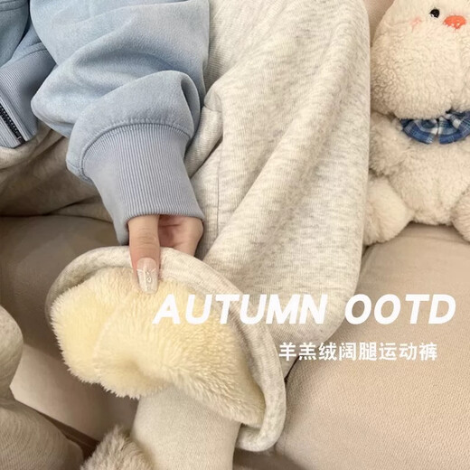 Ran Qiqi Maternity Pants Autumn and Winter Outerwear Lamb Velvet Wide Leg Pants Without Support Belly Plus Velvet Thickened Loose Casual Pants Winter Wear White Gray-Sheep Velvet L
