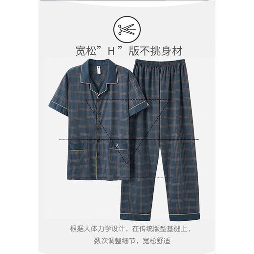 Nanjiren young half-sleeved cotton home clothing two-piece set for men's summer short-sleeved trousers pure cotton thin spring 2023 -R653 2XL