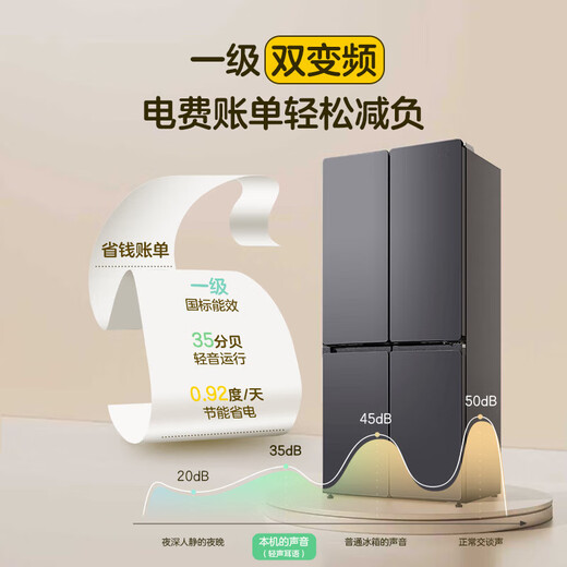 Haier Smart Home Lazy 510 Refrigerator Global Dual Purification System 594mm Ultra-thin Embedded Level 1 Energy Efficiency Large Capacity Frost-free Cross-Floating Four-Door Commander Yueji 502 Liter 594mm Professional Ultra-thin丨Refrigerating and Freezing Dual Purification System丨Dual Cycle Yueji Lazy Series丨502 Liter Large Capacity