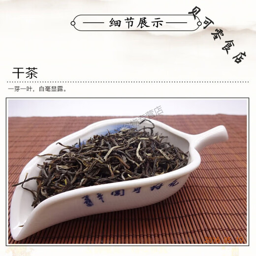 Fragrant food, Shaanxi Baoji Shiwanda Mountain Tea Jasmine Tea Strong Fragrance Flower Tea 225g bag 1 bag Jasmine 1 bag 225g/bag