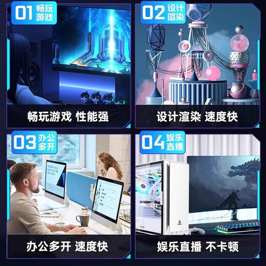 Holy halberd brand new Core i7 upgrade 36 core e-sports computer assembly desktop host complete set of machine chicken 4060 game live broadcast e-sports office home desktop host diy computer single host 25-year new model + five-year warranty for the whole machine set of 3 i7 level 12 threads | 16G | TI online game independent display