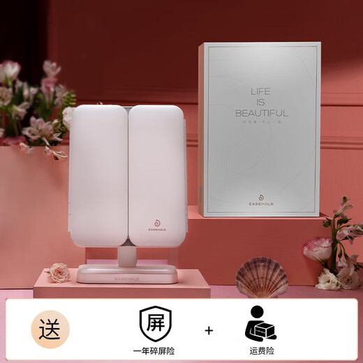 EASEHOLD LED makeup mirror, foldable makeup mirror with light, gift for girlfriend and wife, small three-fold shell mirror, minimalist white, 2000 mAh battery