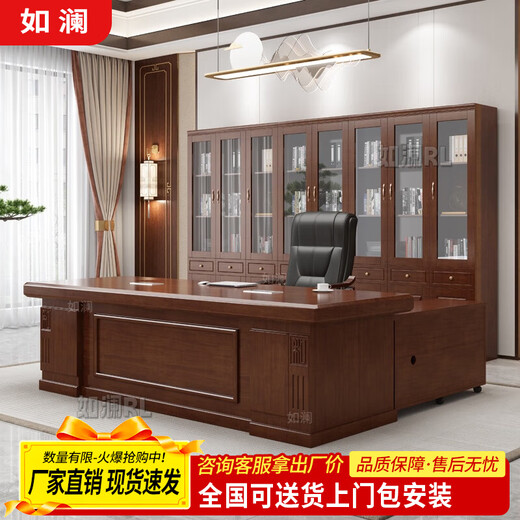 Rulan solid wood boss desk desk president desk simple modern executive desk new Chinese style office desk and chair combination boss desk + long and short deputy cabinet + chair + 6-door bookcase 2.0 meters