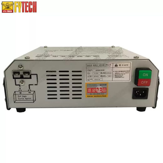 Feiying programming regulated power supply/car AGM battery charger/battery constant voltage inverter fast charger FY-100A-12H programming regulated power supply included