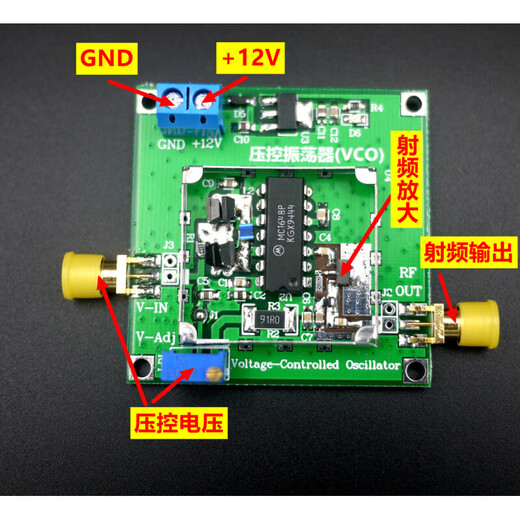 VCO RF transmitter module MC1648 chip supports audio input, adjustable frequency, with amplifier 80-200MHZ (default delivery mode for old customers)