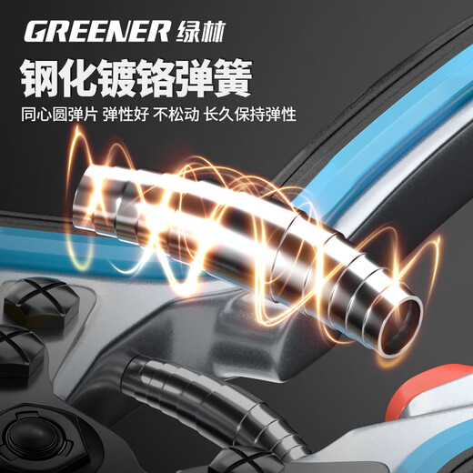 GREENER branch pruning scissors special tools pruning scissors branch garden gardening pruning thick branches fruit tree pruning shears