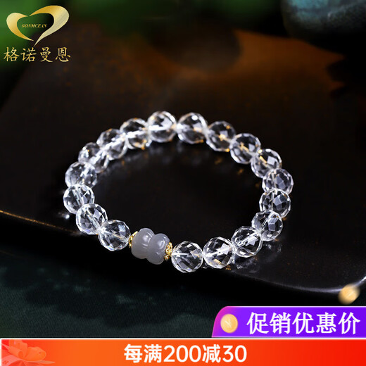 Gernoman Meet Collection Brazilian White Crystal Bracelet Women's Diamond Faced White Crystal Bead Smoky Purple Jade Bracelet Beads 8mm