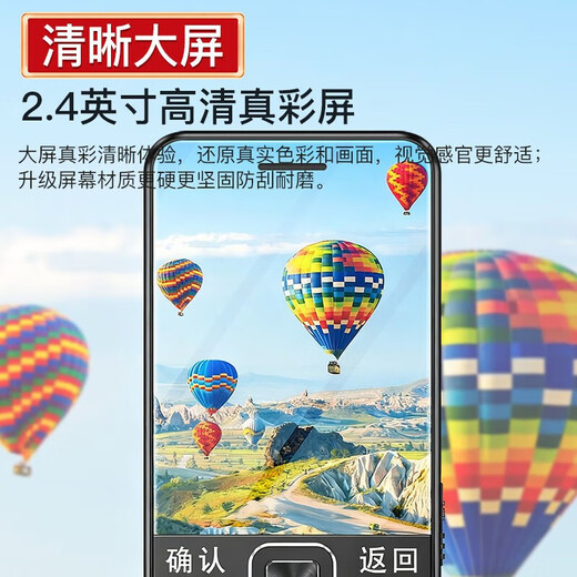 New 4G full Netcom mobile phone for the elderly with state subsidy, super long standby, loud sound, large screen, large characters, volume, student buttons, elderly phone backup, only phone call function phone, black, high-end 4G full Netcom version