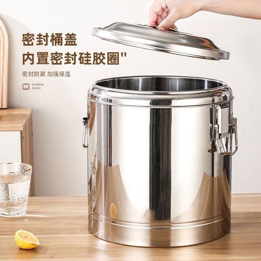 Xiongwochi stainless steel thickened insulated bucket, special rice bucket for commercial stalls, canteen soup bucket, large capacity soy milk bucket with lid, dragon-free model, can hold boiling water 7Jin Jin is equal to 0.5kg