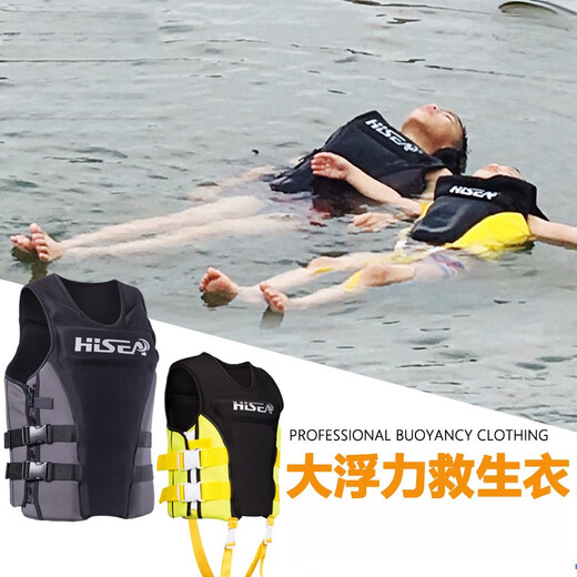Life jacket adult large buoyancy 300 Jin Jin equal to 0.5 kg children's life jacket webbing rescue vest for swimming, rafting and fishing boats L002 black gray (adult) S