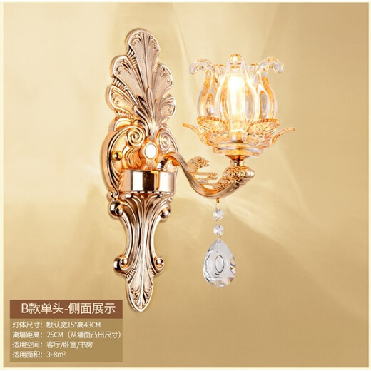 Film and television wall lamp LED European style bedroom bedside lamp living room background decorative wall lamp atmospheric KTV hotel crystal wall lamp X698 single head