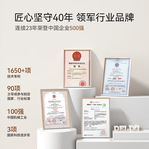 德力西（DELIXI）开关插座CD806哑光磨砂奶油风大板斜五孔插座10A银桂黄