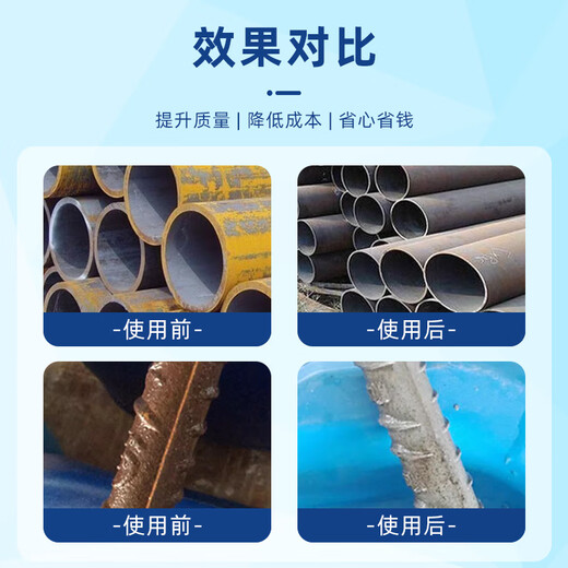 Long-lasting anti-rust agent for industrial steel bars, metal, neutral rust-proof water, pig iron and steel products, long-lasting acid and alkali-resistant anti-rust oil, long-lasting anti-rust agent 5665--2.5KG