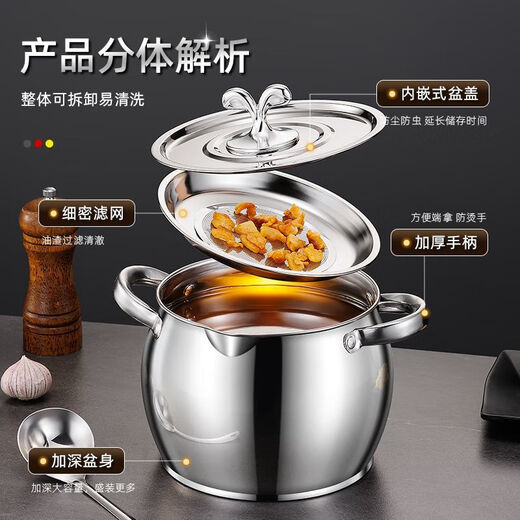 Fat Donglai food grade stainless steel lard barrel with filter double-eared lard pot with lid household high temperature resistant lard tank high temperature resistant 1500 ml with lid + filter + oil spoon