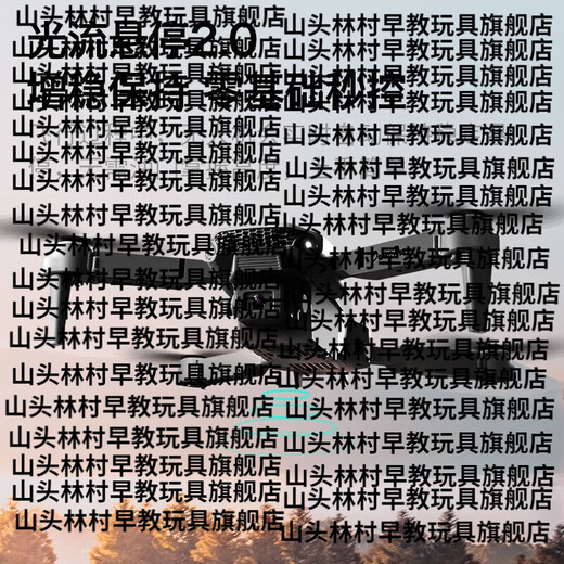 Shantou Lincun kdsdeer non-DJI drone children's toy remote control aircraft high-definition aerial photography four-axis walker boy's birthday 2.4-inch screen control - brushless wind resistance - 1 hour battery life