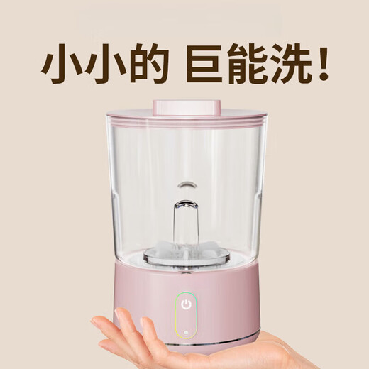 Pupan German Quality Trendy Electrical Mini Underwear Laundry Cup Free Installation Portable Underwear and Sock Washing Machine Wireless Folding