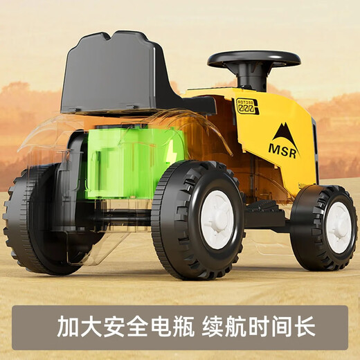 Magmeng children's electric car 1-3 years old baby toy car can sit on tractor with bucket remote control battery car gift electric model 6V4.5A battery + music light + with tow bucket 1-year-old baby toy car scooter 1-3-6 years old Children's Day first birthday gift