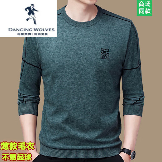 Dances with Wolves Thin Pure Wool Sweater Men's Round Neck Sweater Solid Color Middle-aged Versatile Spring and Autumn Knitted Bottoming Shirt Men Bean Green M 170/88A Recommended 121-140Jin Jin is equal to 0.5 kg