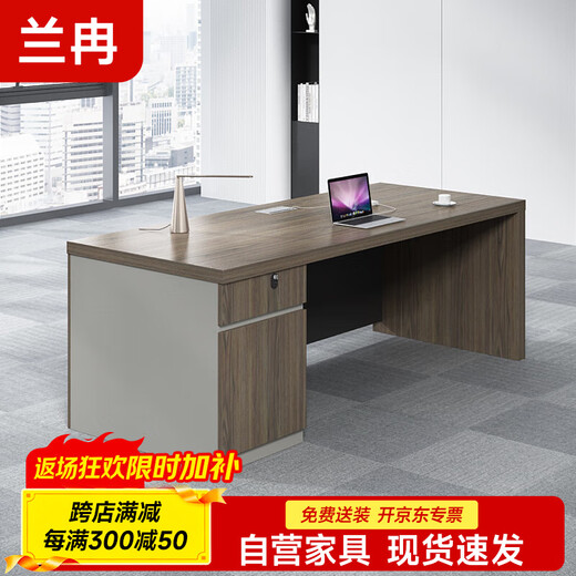 Lanran desk computer study desk manager supervisor desk boss desk staff desk 1.8 meters