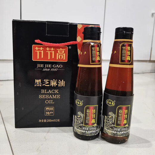 Jiejiegao Taizhou spécialité trois séries de sésame Jiejiegao petite huile de sésame noir moulu 200 ml * 2 bouteilles de boîte-cadeau huile de sésame