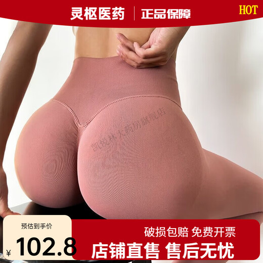 Universal sexy yoga pants, butt lifting tool, peach butt elastic fitness pants, zippered crotch waist yoga pants, black pink