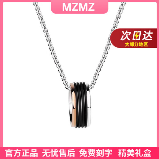 MZMZ platinum necklace men's pt950 platinum fashion pendant trendy hip-hop accessories Valentine's Day birthday gift light luxury necklace with a thousand turns and temperament