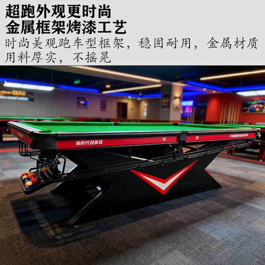 Venomous Fang Delivery Package Installation Billiard Table Standard Household Commercial Marble Chinese Black Eight Venomous Fang Billiard Table 9 Feet 1.2 Steel Warehouse Chinese Red - China Distribution Selection