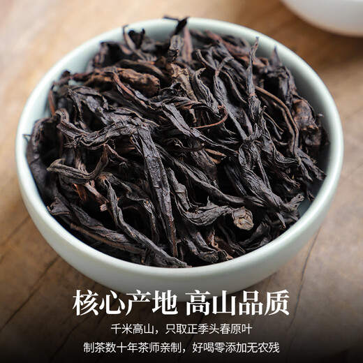 陈一凡 大红袍 茶叶乌龙茶武夷原产岩茶足火浓香型口粮自己喝罐装50g